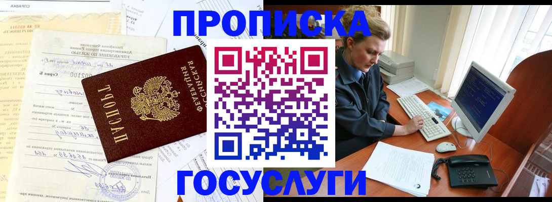 прописка поиск в Кирово-Чепецке