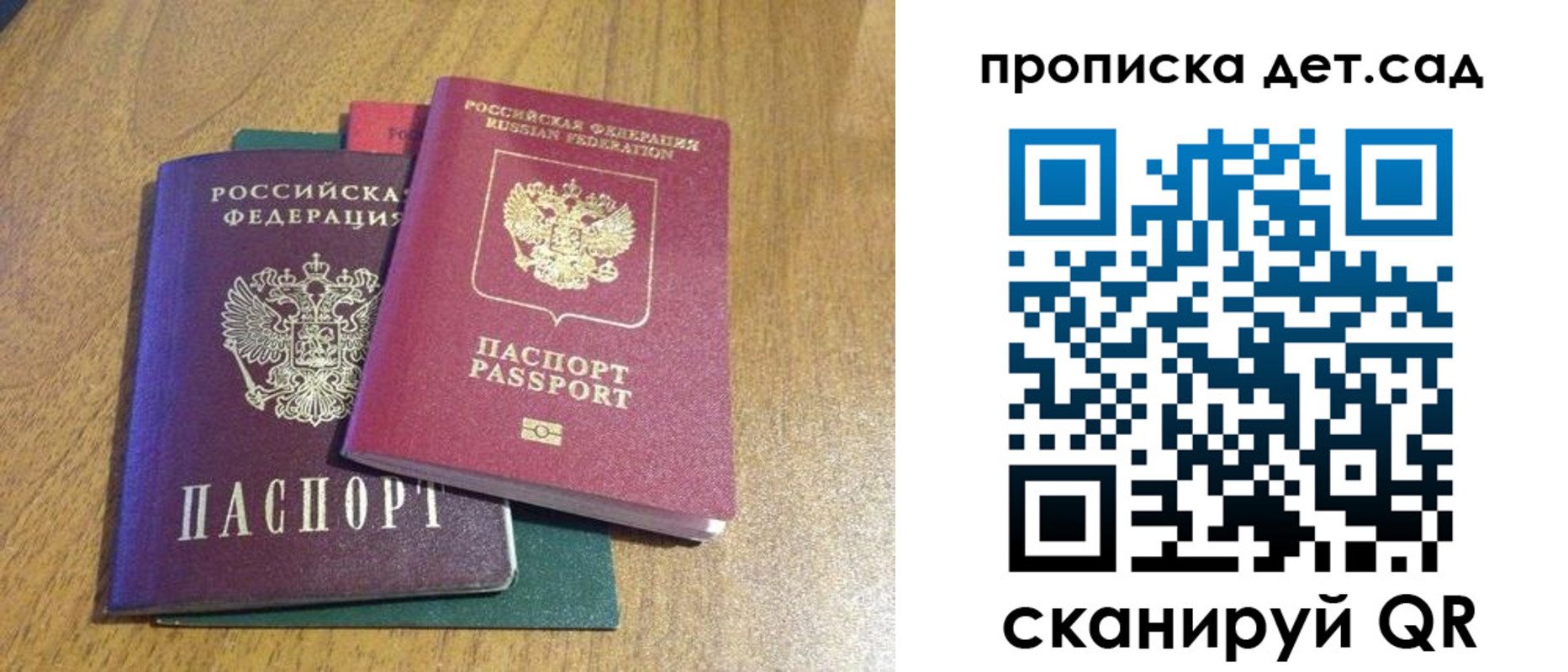 временная регистрация поиск в Кирово-Чепецке