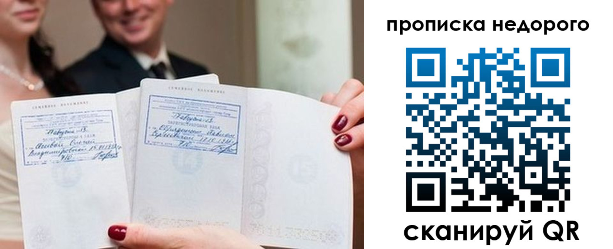 временная регистрация надежно в Кирово-Чепецке