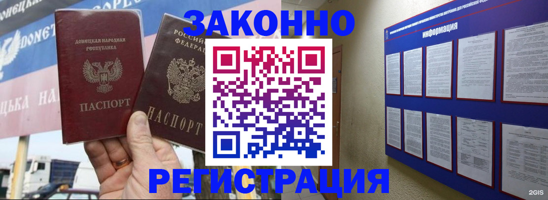 прописка для школы в Кирово-Чепецке