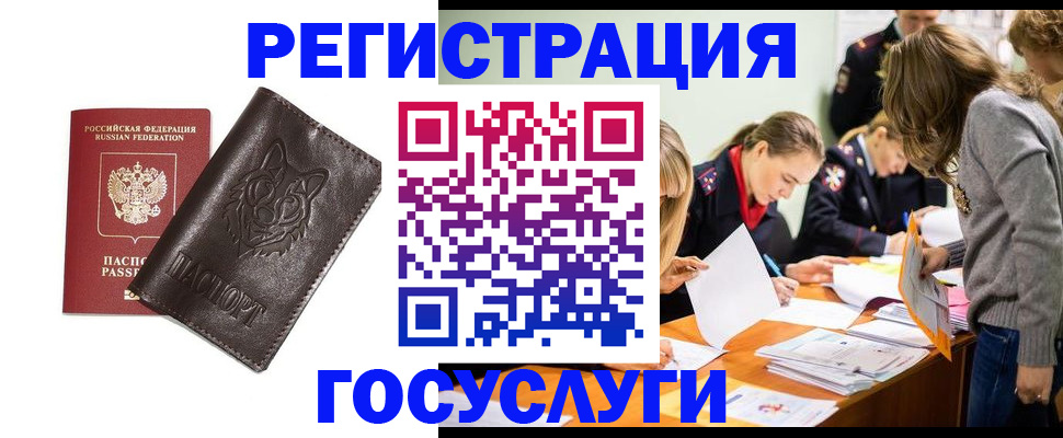 прописка законно в Кирово-Чепецке