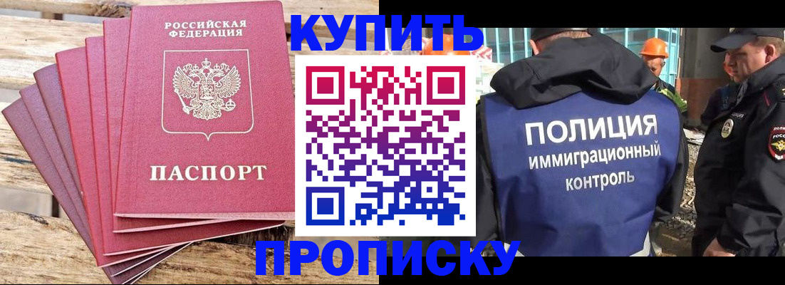 прописка паспорт в Кирово-Чепецке