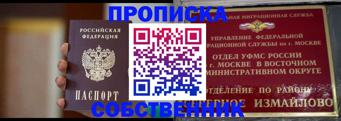 регистрация для дет. сада в Кирово-Чепецке